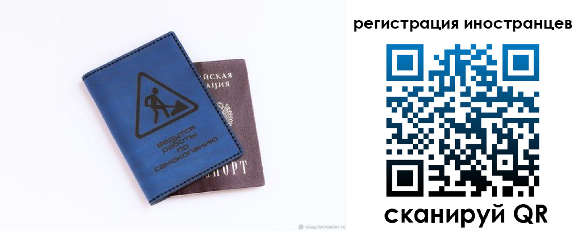 где прописаться в Боровске